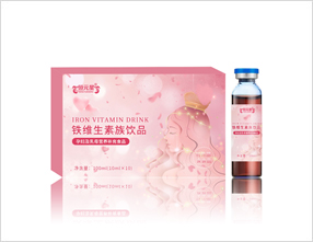 鐵維生素族飲品